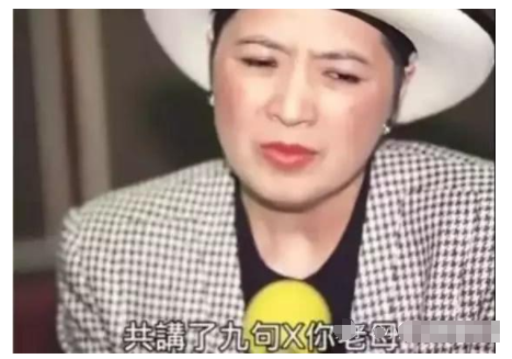 范上官|刘銮雄前妻,被前任追讨11亿上床费,一次1亿,外加39条内裤