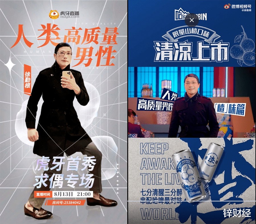 抖音|高质量男性被封，他的爆红，是现代人的“审美丑陋”？