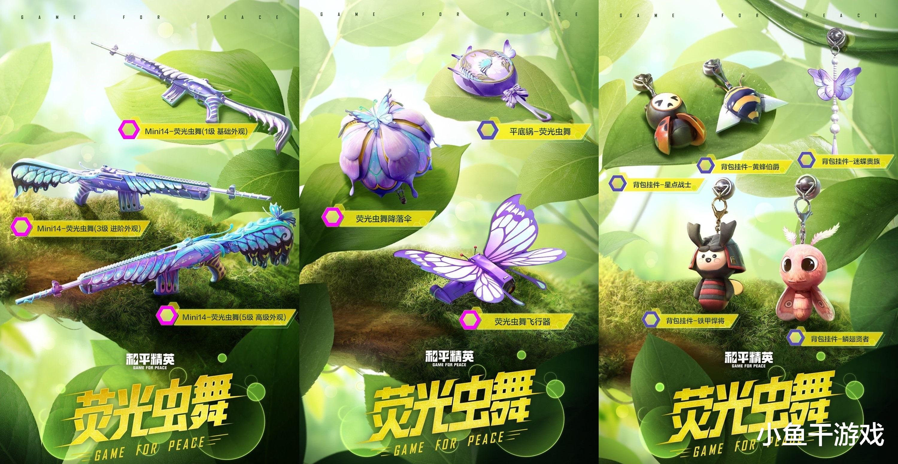 官宣|“吃鸡”光子官宣4.30大转盘，5个系列3款摩托皮肤，一言难尽！