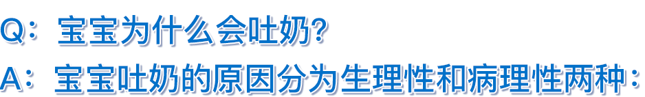 一只吴青蛙|宝宝腹胀吐奶怎么破？优秀的妈妈都知道！