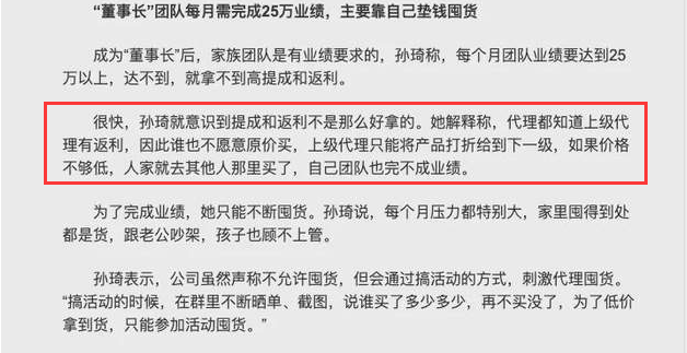 吉娜·爱丽丝|张庭公司代理商发话，面膜成本低至2元，卖不出去货压力大