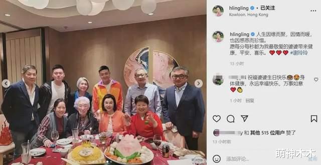 闫妮|为前婆婆祝寿，主动赡养11年，五位离婚后待前公婆亲如父母的明星