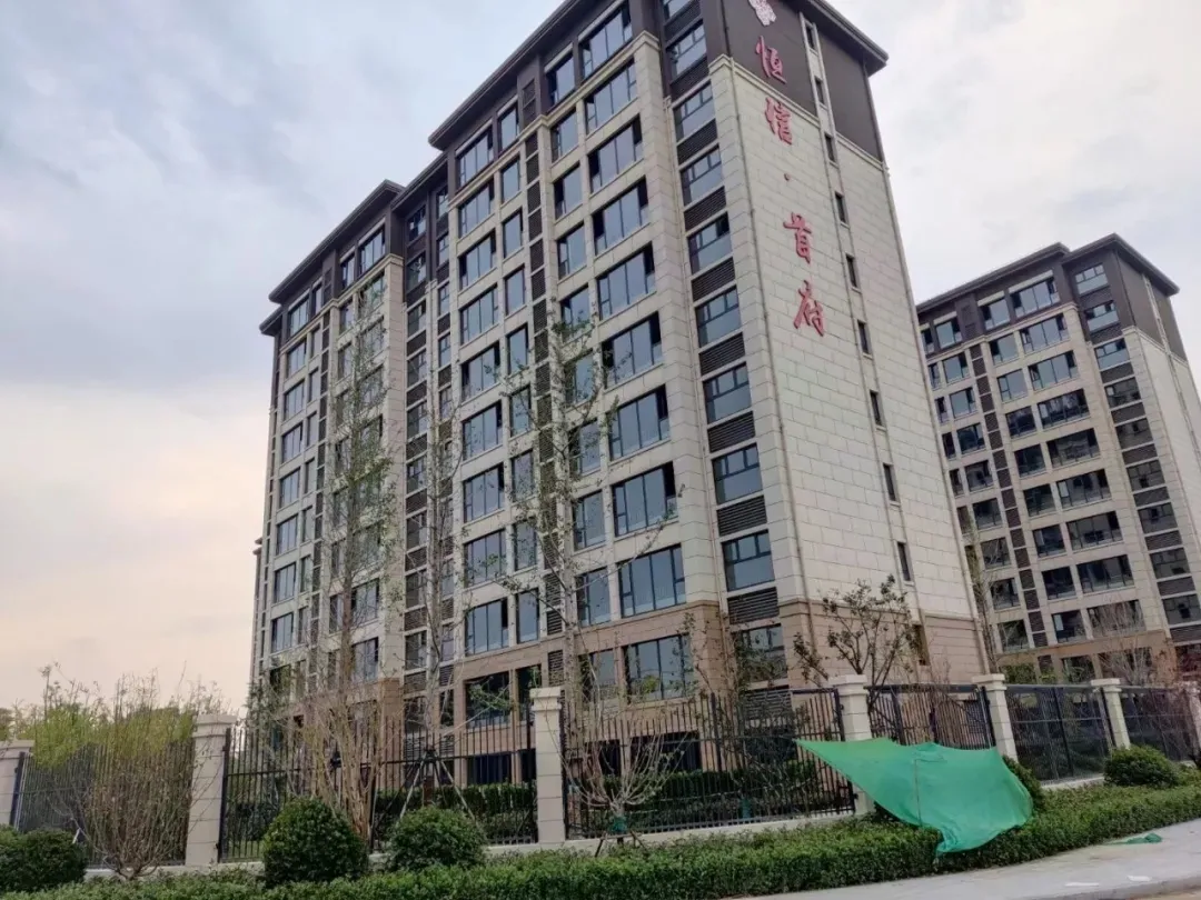 住房公积金|交房即维权！潍坊恒信集团，为何总能引人注目？