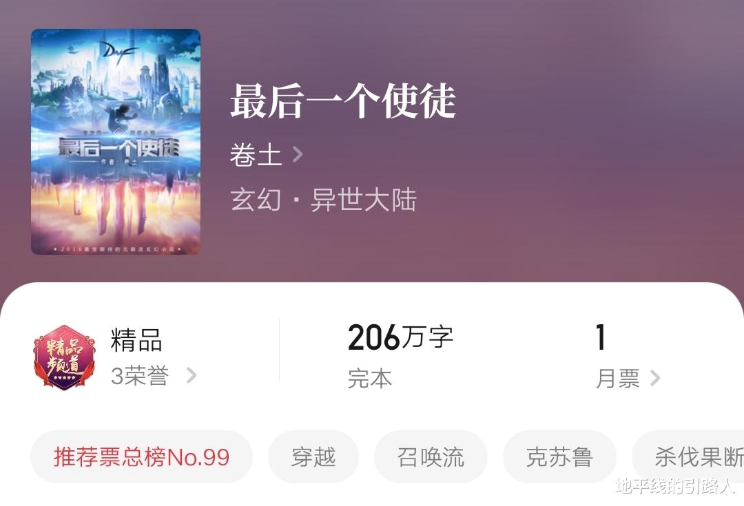 |五本召唤类题材的小说，与玩家斗智斗勇，看得爽