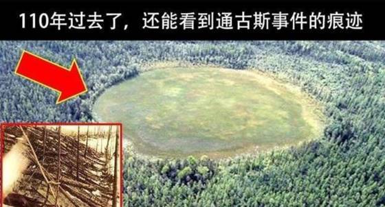 纳米 为何陨石总是落在人迹罕至的郊外?是有神秘力量在保护地球吗?