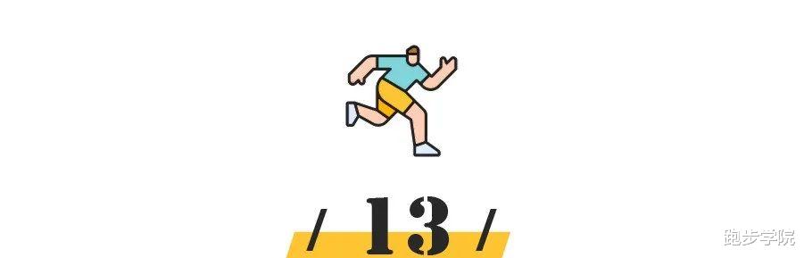 运动|21个减肥戒律，做到就瘦！（春节前再瘦一点吧）