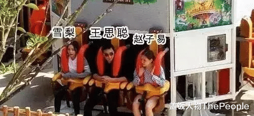 迪丽热巴|《唐人街探案3》爆红背后，是陈思诚与万达操纵的资本博弈