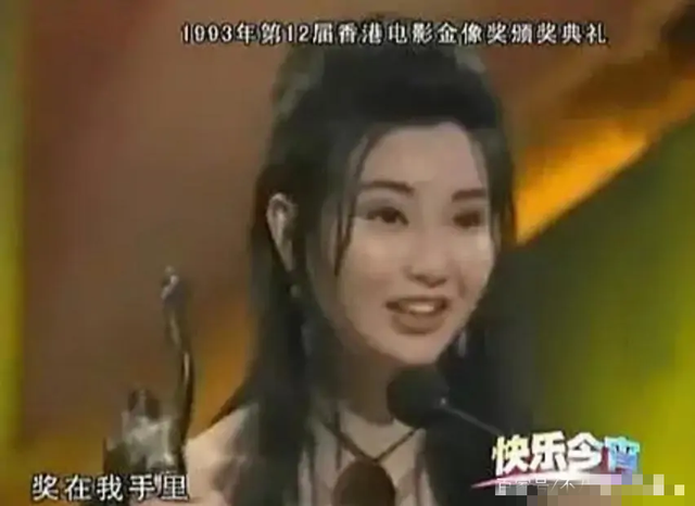 迪丽热巴|演员获奖时表情：周冬雨当场愣住，热巴从容捂胸，王菲：我应得的