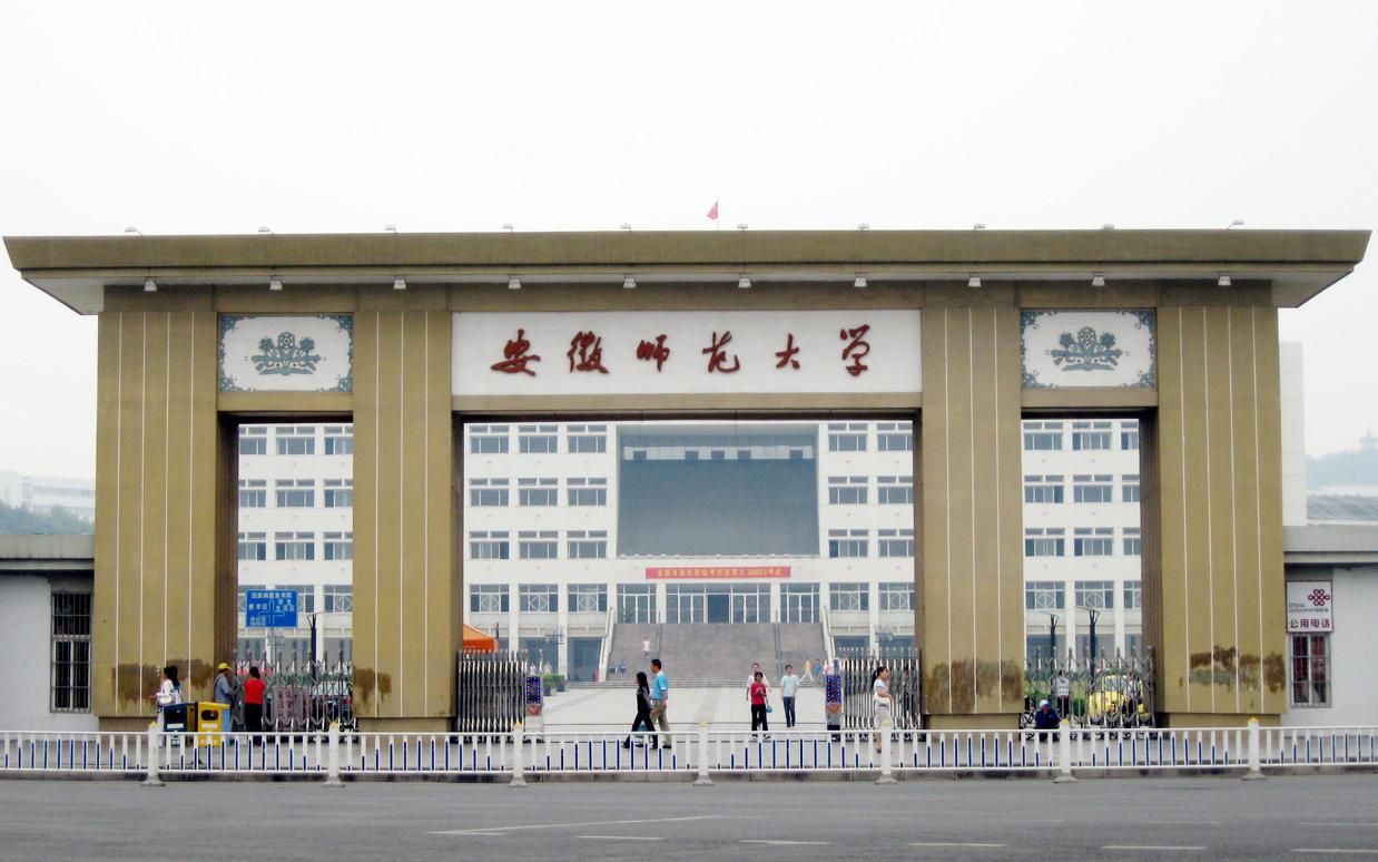 高校|开学时间已过，安徽师大105名学生却迟迟没有报到，是什么原因？