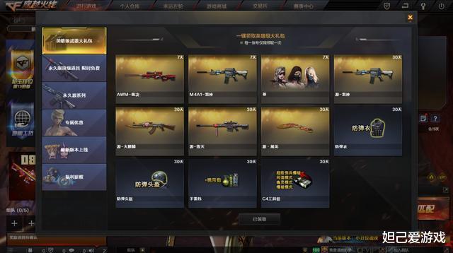 ag战队|AG世冠回馈活动遇冷,英雄一折低价促销并未遭哄抢?玩家:不稀罕