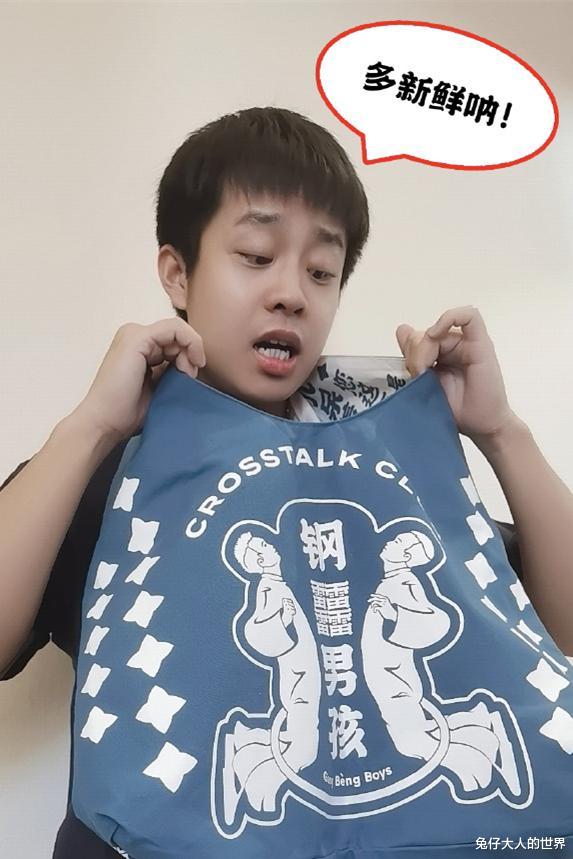 张鹤伦|德云团综成员发文“抖包袱”,引发网友热议,谁会是第二季冠军呢