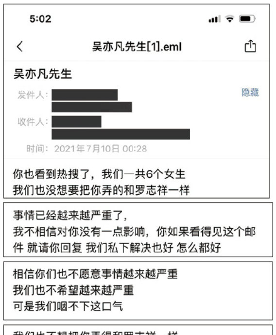 黄柠檬|?出人意料，都美竹18万元的转账记录居然是假的？都美竹或已被“控制”