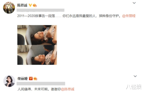 陈思诚|陈思诚参加好友婚礼，开心为其拍照，佟丽娅录VCR送祝福避开同框