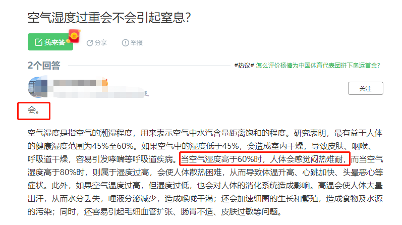 肖战|《扫黑风暴》的细节，马帅是如何离奇死亡？看背后的电子表就懂了