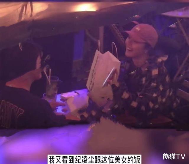 纪凌尘|纪凌尘高调认爱！和清纯甜妹亲密出游，深夜同回爱巢