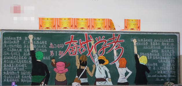 糯妈育儿经|初中生“黑板报”惊艳众人，满满的设计感，老师看后不舍得擦掉