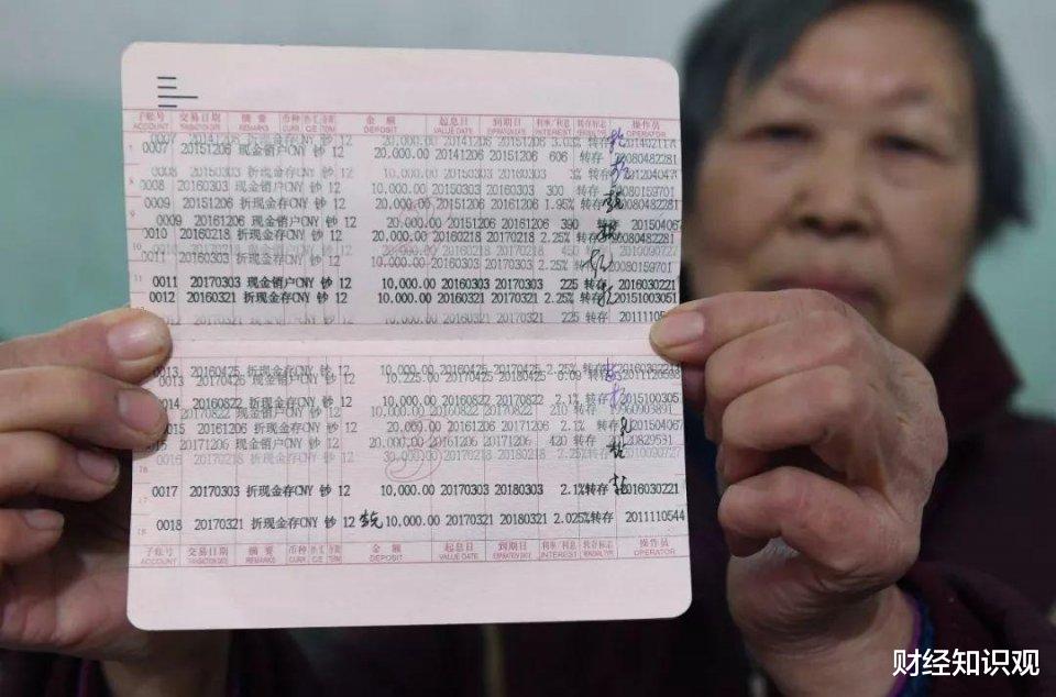  去银行存定期，有本子定期和无本子定期区别在哪里？