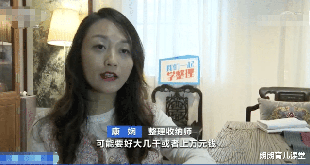 怀孕|“新型保姆”火了，帮人叠衣服月入超50万，网友调侃：马上就辞职