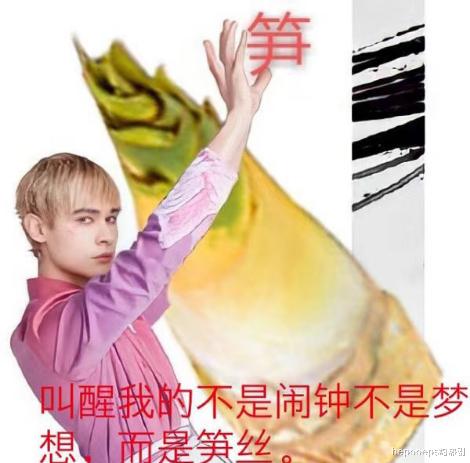 利路修|利路修洗头换新发型了,“笋丝们”的侦探式分析绝了