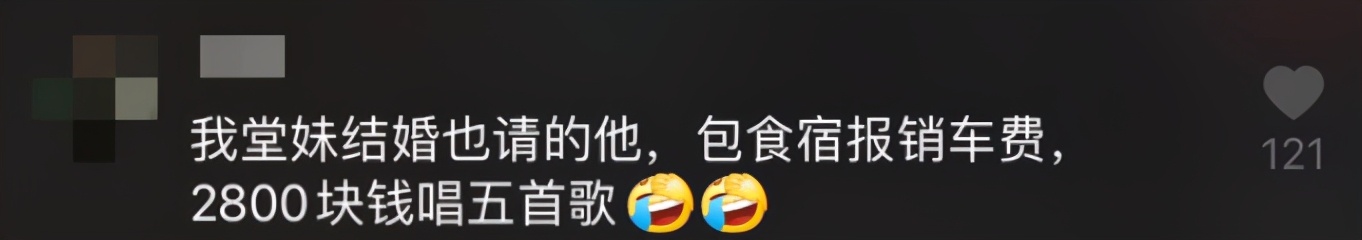 孙兴|57岁孙兴光脚坐地裤子脱线，脸发红胡子灰，被曝商演挣不到3千