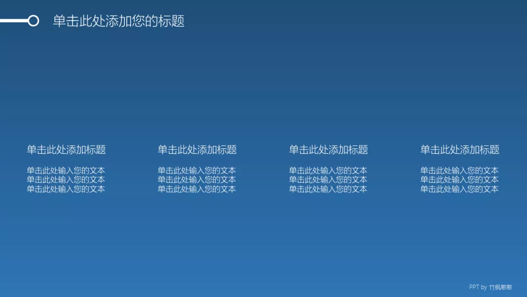 键盘|PPT图标到底有什么作用？