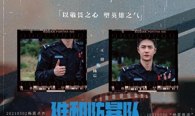 王一博|新晋顶流翻车，王一博电影能否上映，网友评论请保持无感！