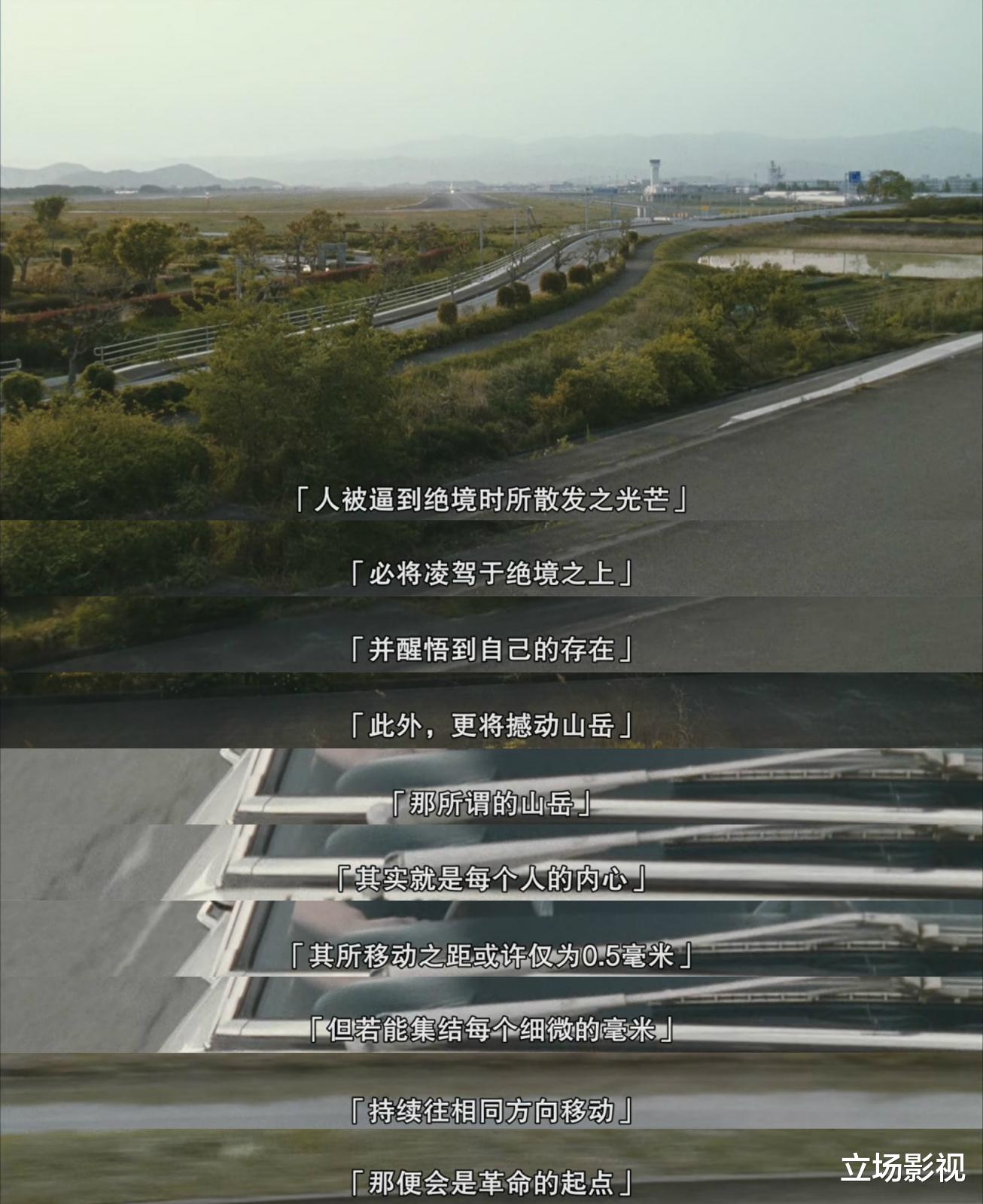 安藤樱|2014年，一个叫安藤樱的日本女演员，撕开了老年群体的“性”尴尬