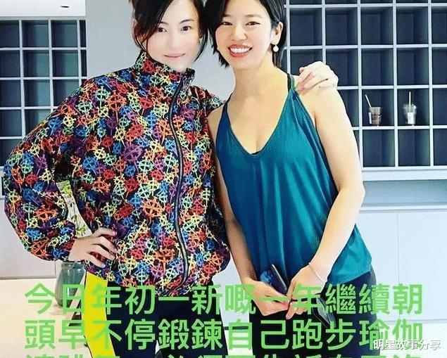 刘德华|张柏芝大年初一晒练功照，旁边穿睡衣的男子成为热点