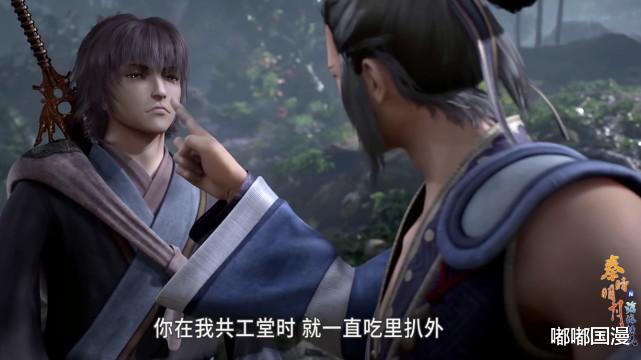 章邯|秦时明月23集：韩信拒绝田言，晓梦爱章邯是假的，田仲被内涵