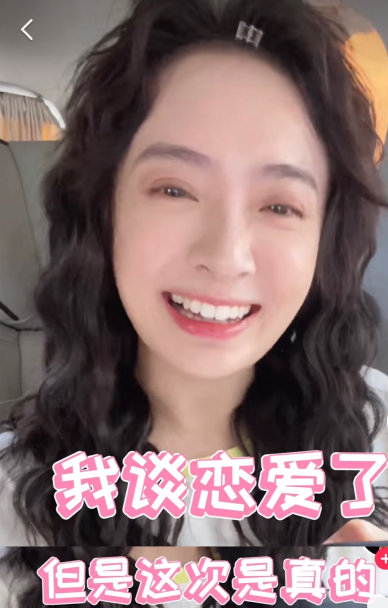 90后女孩一场梦|官宣恋情仅62天后，她就承认了当妈的身份，才28岁，结婚了吗？