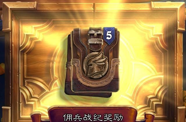 炉石传说|炉石传说白给五包，包包有橙卡，外加2480尘玩家还不满意？