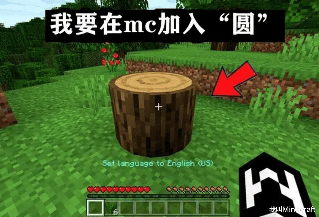 我的世界|加个“竖半砖”能死么？我的世界：mc玩家到死都想加入的5件物品！