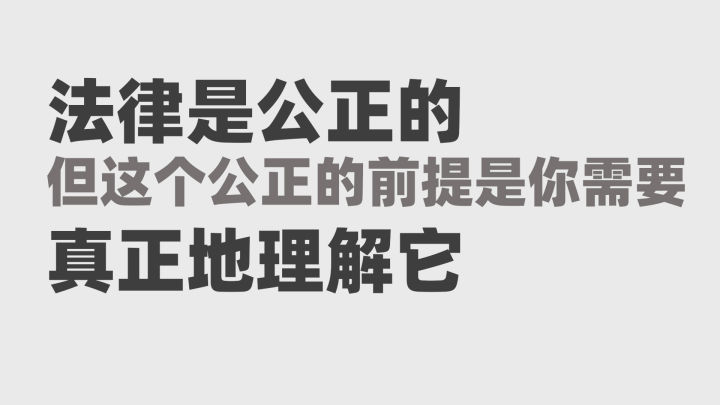购房置业|结婚前一人买的房子，婚内共同还贷，房子该怎么分？