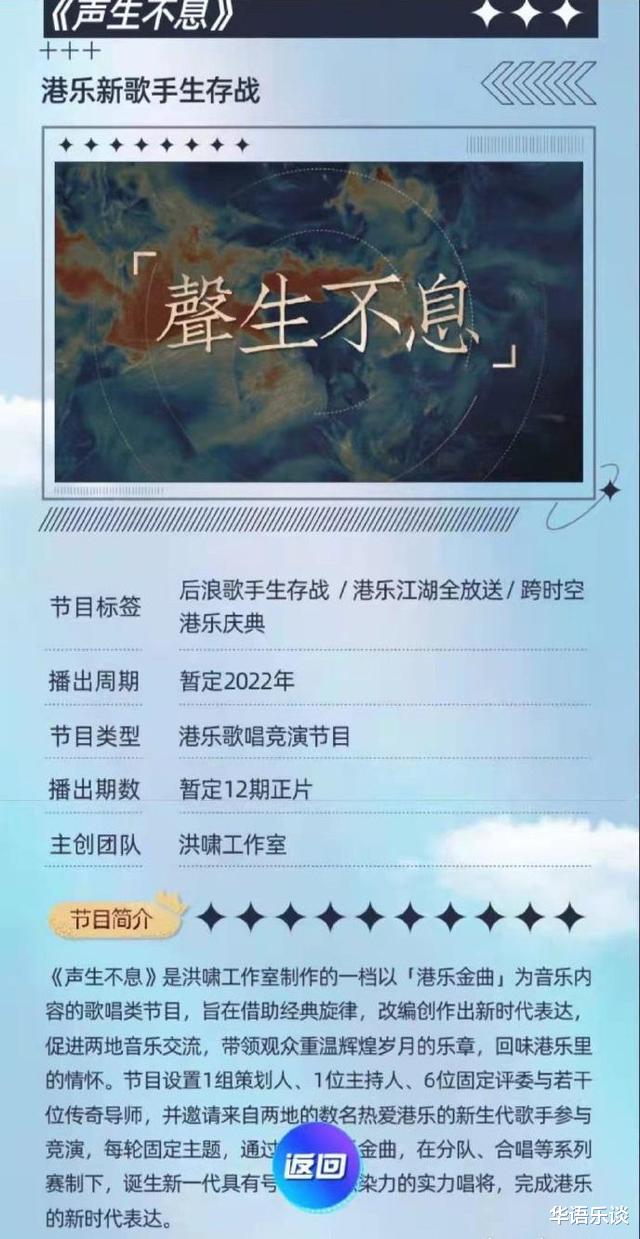 谭咏麟|时光音乐会谭咏麟专场唱响经典，为港乐节目《声生不息》打响前奏