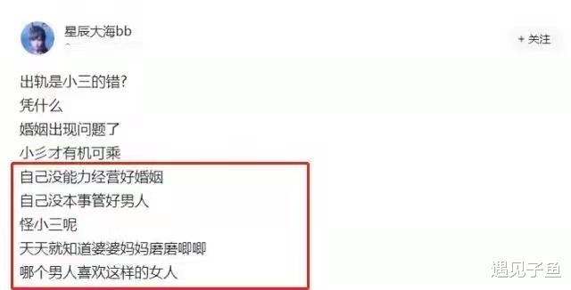 遇见子鱼|林生斌现任频频发文晒幸福，网友：低调点吧，不要再刷存在感了