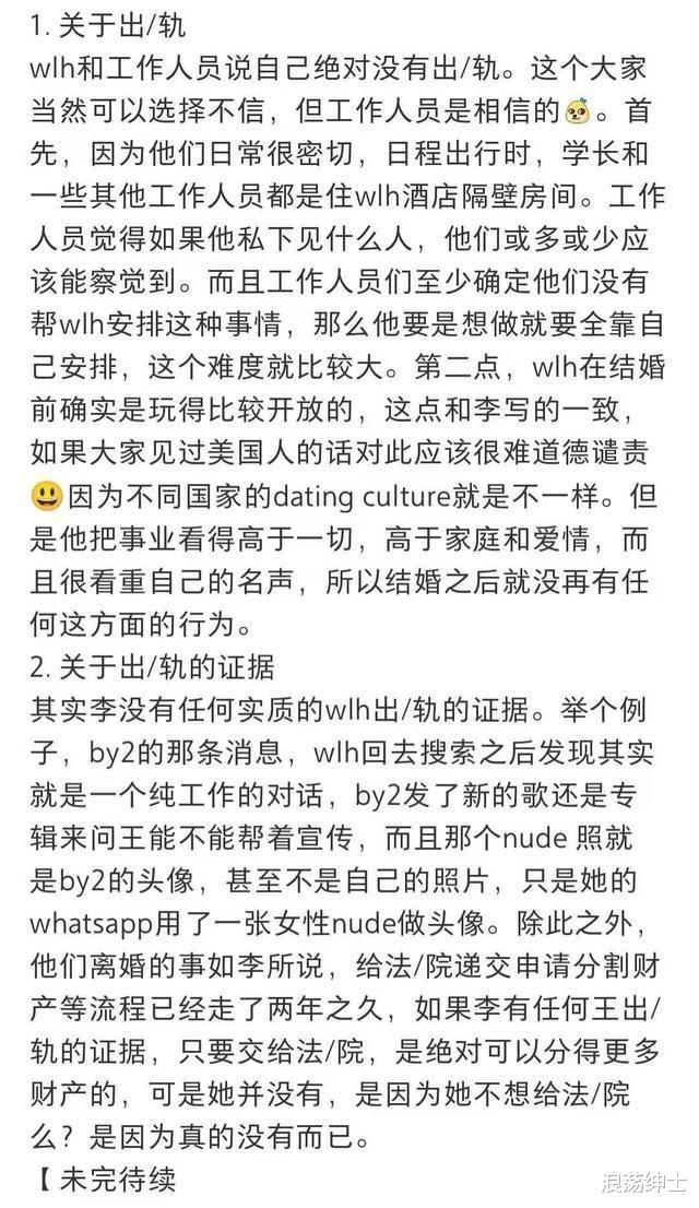 王力宏|另有隐情！网爆王力宏将停工3-5年内幕　离婚协议全曝光