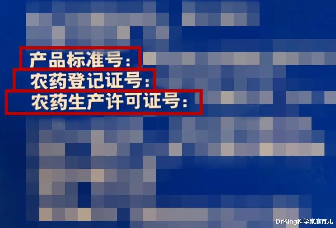 DrKing科学家庭育儿|触目惊心！蚊子传染19006例登革热，秋季严防这种“毒蚊”！