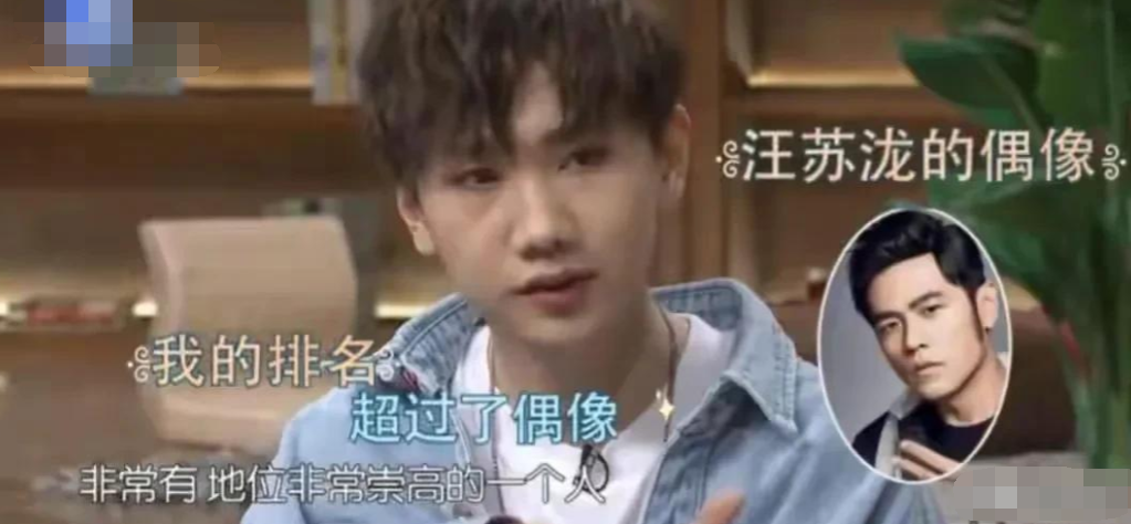 电影|音乐才子汪苏泷：曾超过周杰伦，却被经纪公司坑，为夺版大战两年