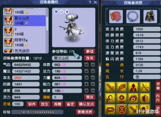 大唐|梦幻西游：拥有两个物理巅峰号的伦总 冠军曲阜大唐温柔一剑展示