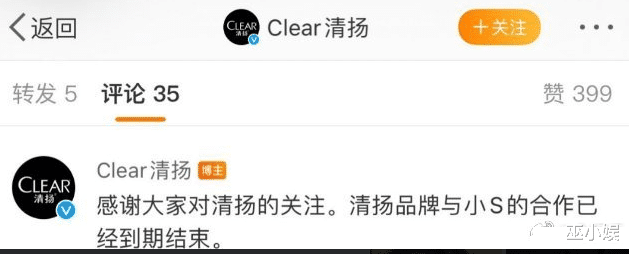 小S|小S因不当言论遭抵制？已失去四个代言，女儿许曦文也受牵连