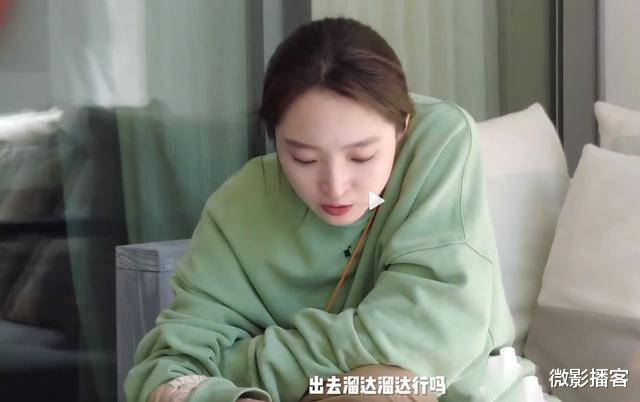 杨凯雯|杨凯雯半夜一个小举动，被赵琦君吐槽不已，奇闻CP的生活气息好浓