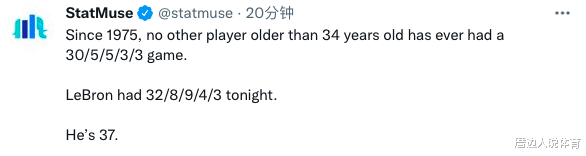 勒布朗·詹姆斯|正式登上得分榜联盟第二！37岁詹皇冲上热搜，赛后表态展现领袖气质