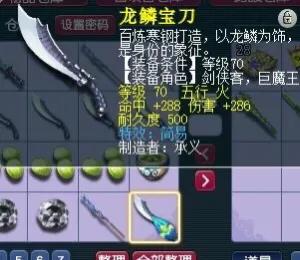 刮刮乐|梦幻西游：刮刮乐居然能刮出超级神兽，老王估价100万的鞋子