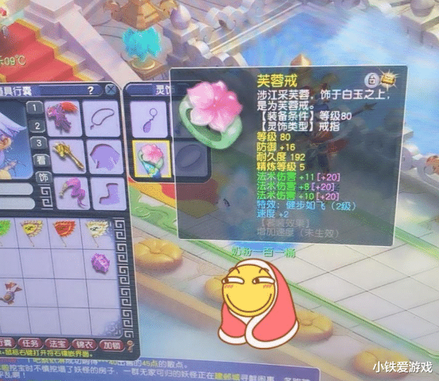 梦幻西游|梦幻西游：这是Bug吗？109级神威号技能竟是0级，全服无人能及！