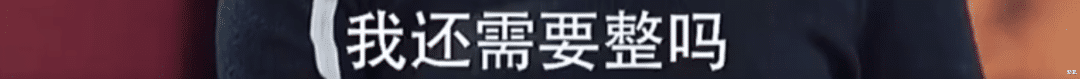 周雨彤|挤地铁还因为不加班被辞退，她应该是娱乐圈里最懂我们的人了吧