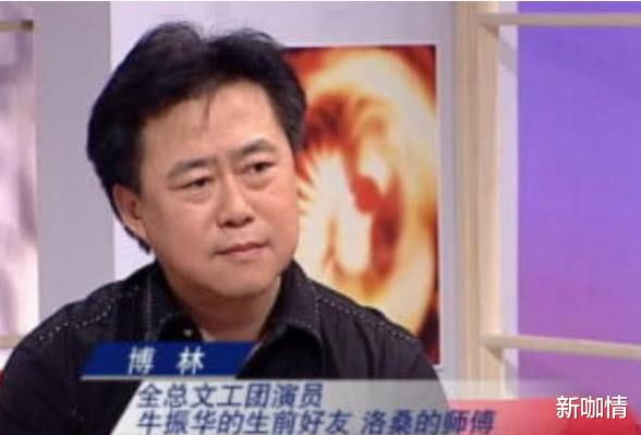 赵本山|1995年,洛桑车祸丧命,疑是赵本山设局,20年后博林揭开死亡真相