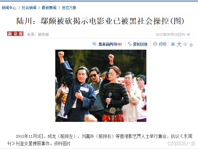 袁弘|李小冉,曾活在男友用针头抵住喉咙的恐慌中,如今45岁活成白富美