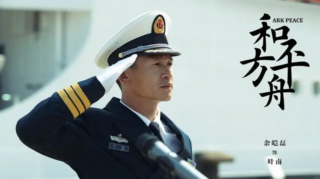 余皑磊|余皑磊的“中国一句老话”，带火了一部剧，才看半集我就沦陷了