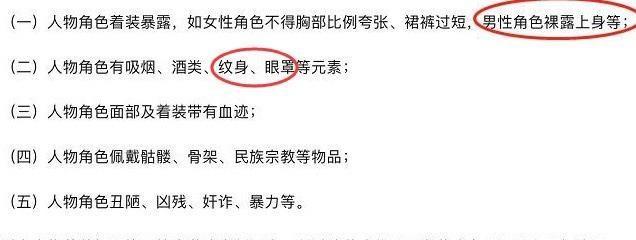 原神|原神：女性角色添衣服只是开始，奶香一刀和一斗的腹肌也要没了
