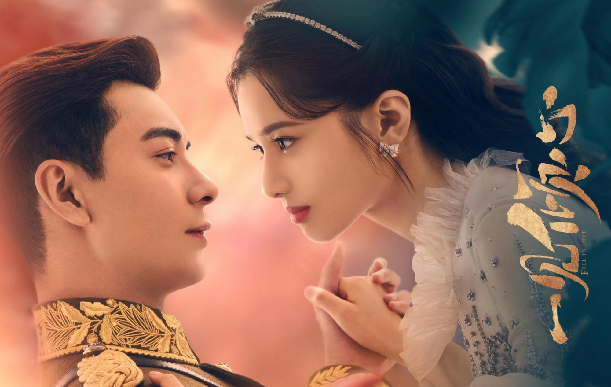 大叔论情感 近期定档的4部电视剧,杨幂新戏热度高,于正剧服化道精良